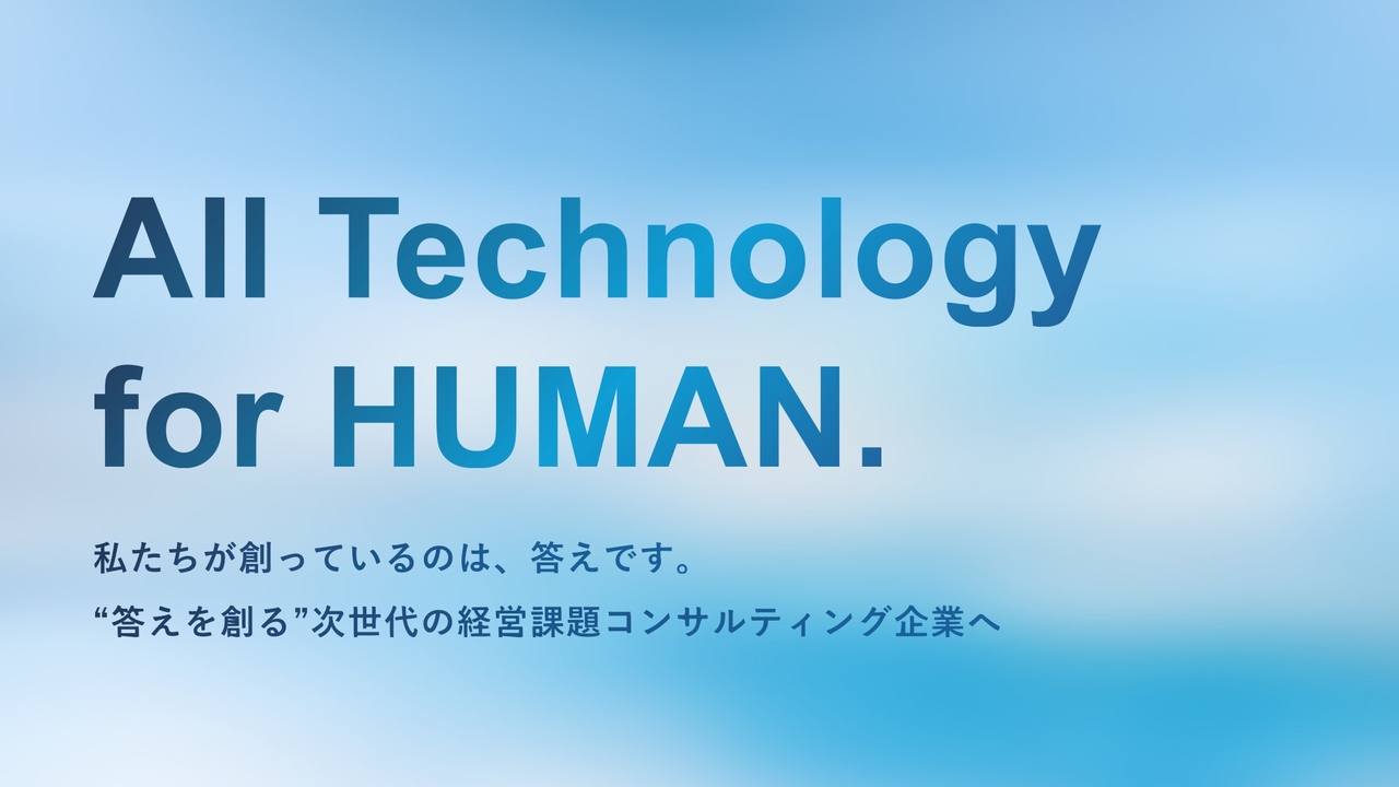 ヒューマンクリエイションHD、戦略領域事業は前年比21.9％増収　大型案件の寄与で下期利益回復へ