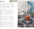 gaikokukawase-20260520-1