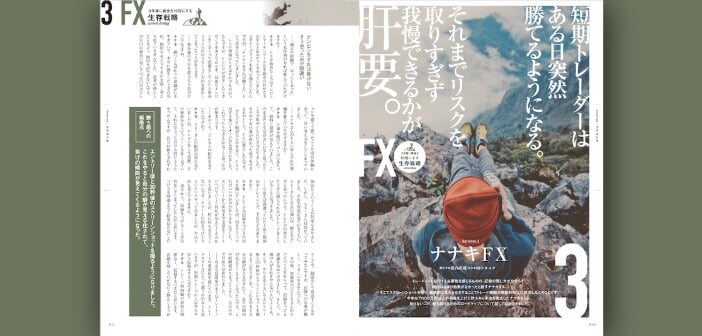 gaikokukawase-20260520-1