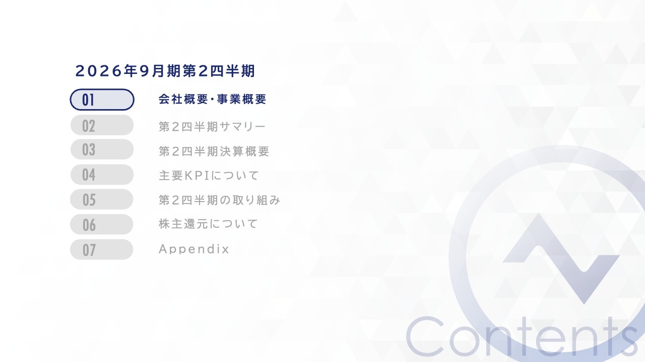 ネオマーケティング、2Qは増収増益・売上高は過去最高　デジタルマーケ・PRが牽引、2026年9月期から再成長フェーズへ