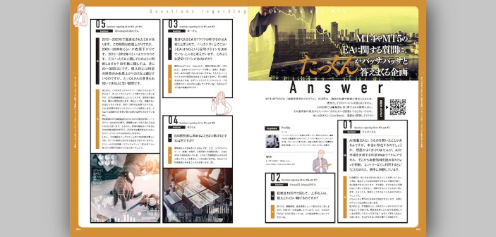 MT4やMT5のEAに関する質問に、たっくんがバッサバッサと答えまくる企画（第1回）