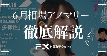 gaikokukawase-20260529-1