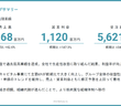 3022a2660f753d2328c414a924100909.png