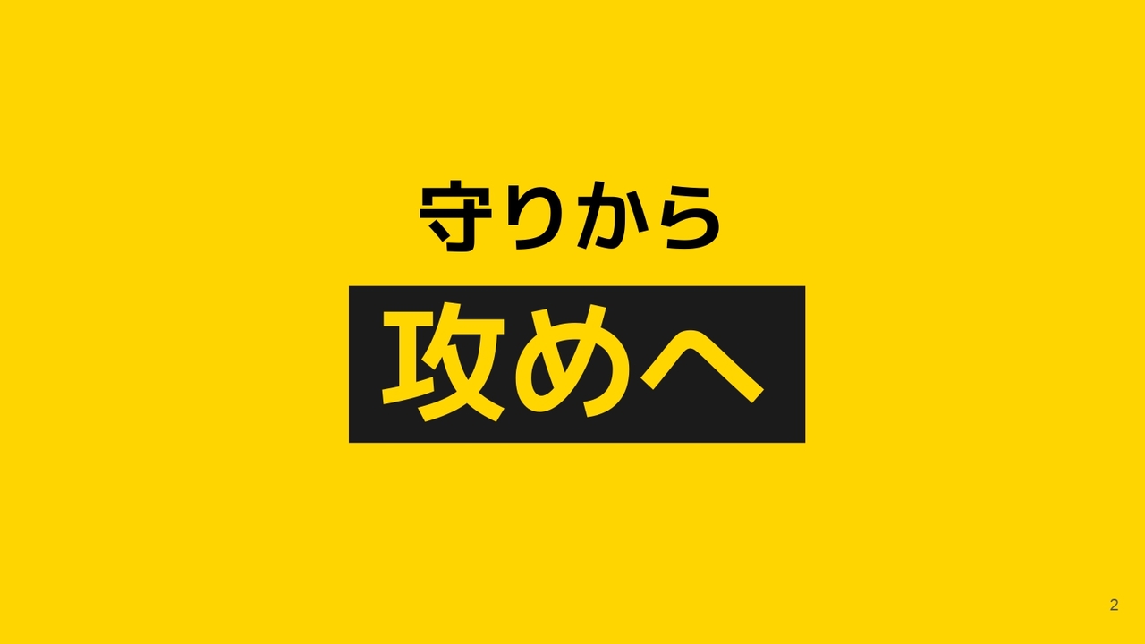 タイミー、上方修正後の売上高レンジ上限を超過　12ヶ月換算で25.7％成長、守りから攻めへ