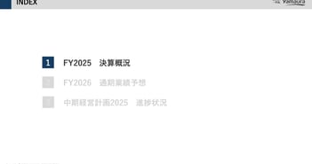 ヤマウラ、売上高・経常利益・当期純利益は過去最高を更新　2027年3月期は4年連続増配と上限16億円の自社株買いで還元強化