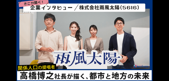 260626_amakaze_eye1