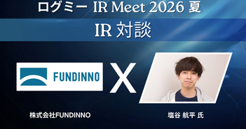 FUNDINNO、未上場株式市場のリスクマネーの循環を加速し、新たな投資機会の創出を目指す