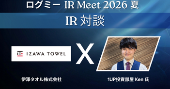 伊澤タオル、2029年2月期売上高150億円へ　「タオル研究所」オフライン戦略とグローバル展開で成長加速