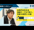 260630_ips_eyea