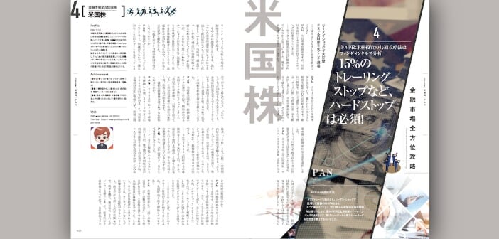 gaikokukawase-20260706-1