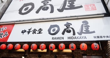 260710_hidakaya_eye