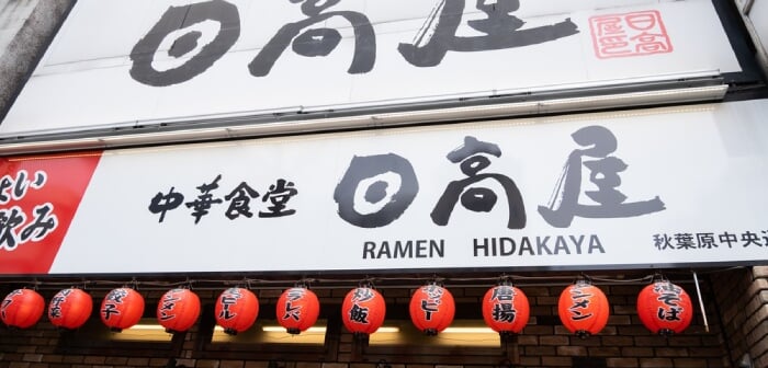 260710_hidakaya_eye