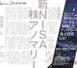 gaikokukawase-20260713-1