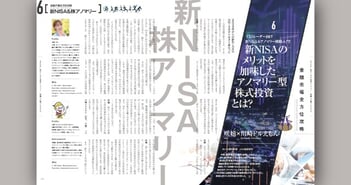 gaikokukawase-20260713-1