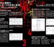 gaikokukawase-20260715-1