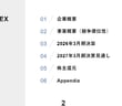 a2edfe9a9309f82fdfed6adec160a122.jpg