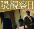 gaikokukawase-20260720-1
