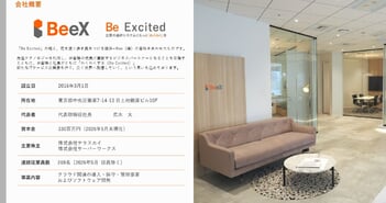 BeeX、1Q売上高は過去最高の30億円　クラウドライセンスリセールが前年比31.9％増と大きく牽引