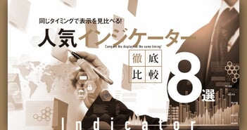 gaikokukawase-20260803-1