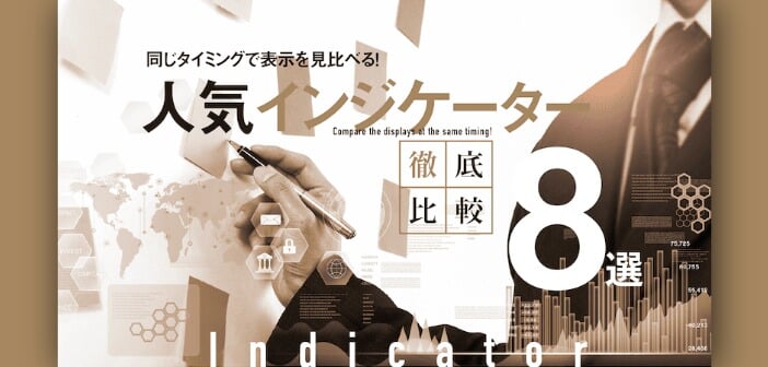 gaikokukawase-20260803-1