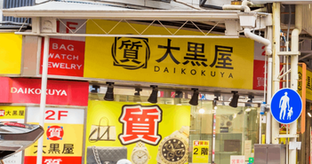 270803_daikokuya_eye