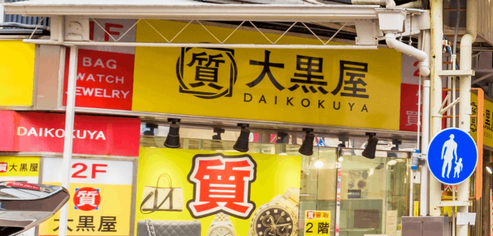 270803_daikokuya_eye