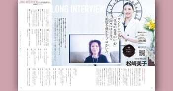 松崎美子氏インタビュー｜ロンドンで見た「世界の為替の中心」そこには自分で相場を動かすプロがいた