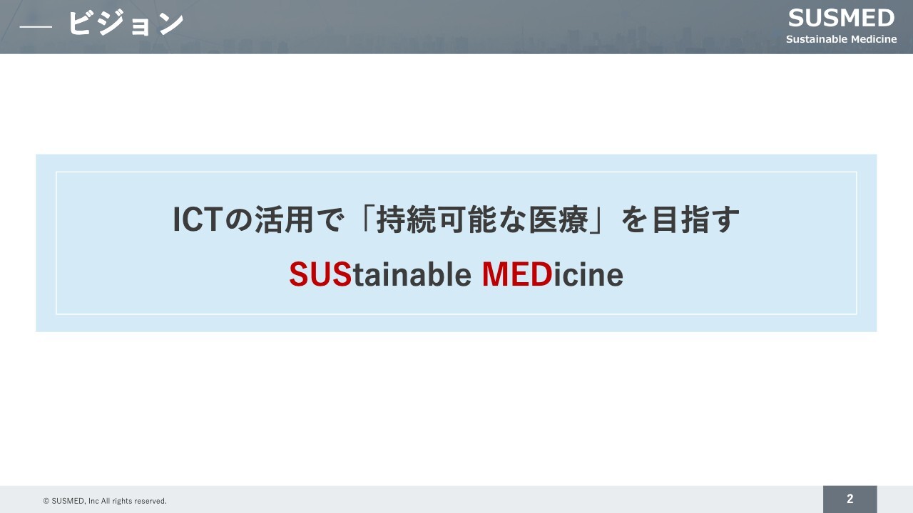 サスメド、日本初の不眠障害用アプリ「Medcle」が保険収載・販売開始　販売拡大に向け医療機関への営業活動を開始