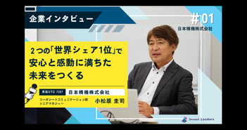 260817_nihonseiki_eye