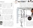 gaikokukawase-20260817-1