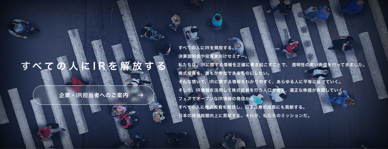 (英訳) ログミー株式会社