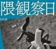 gaikokukawase-20260819-1