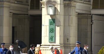 Kasumigaseki,,Tokyo,,Japan,-,Circa,March,2018,:,Ministry,Of