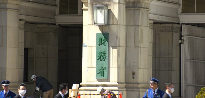 Kasumigaseki,,Tokyo,,Japan,-,Circa,March,2018,:,Ministry,Of