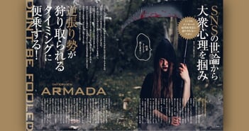 波のゆくさきΣArmada氏インタビュー｜SNSの世論から大衆心理を掴み逆張り勢が狩り取られるタイミングに便乗する