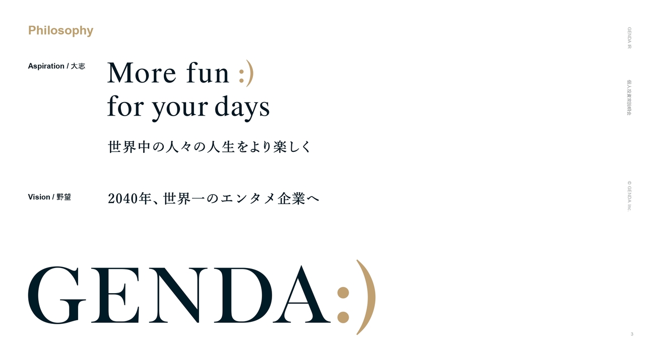 GENDA、北米でゲームセンター約200店・ミニロケ約1.3万拠点を展開　日本IP景品とPMIで成長加速へ