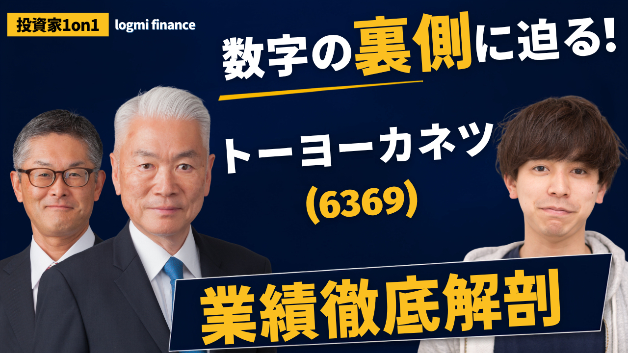 トーヨーカネツ、豊富な受注残を背景に下期の収益拡大を見込む　高採算メンテナンスが業績のプラス要因に