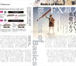 gaikokukawase-20260828-1