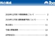 af00d485772bf3dc93ac6ef696d10826.jpg