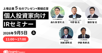 特注金型で世界シェア首位の金型部品株、通期業績予想上方修正で利益率改善へ