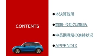 ウイルプラスHD、2027年6月期は営業利益58.1％増を予想　7件のM&Aが通期寄与、PMI進展で収益性改善へ
