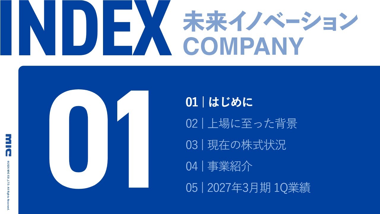 MIC、持続的成長・高収益を掲げ事業領域を拡大　リテールプロモーション分野のDXプラットフォーマーを目指す