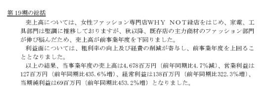kaitori1.jpg