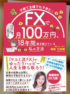 gaikokukawase-20260914-2