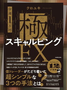 gaikokukawase-20260914-3