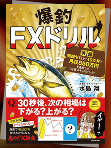 gaikokukawase-20260914-4