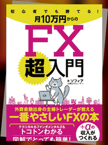 gaikokukawase-20260914-5