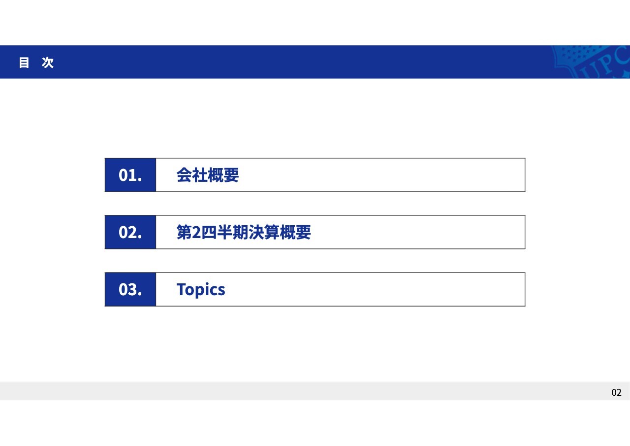 アップコン、民間工事の受注が好調で売上高・営業利益ともに上期計画を上回る　体育館特化型の新たな注入工法を開発
