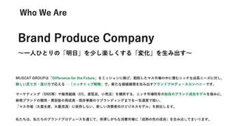 MUSCAT GROUP、1Q売上高は前年比69.3％増と大幅成長　M&Aで加わったかならぼ・クリニック関連が牽引