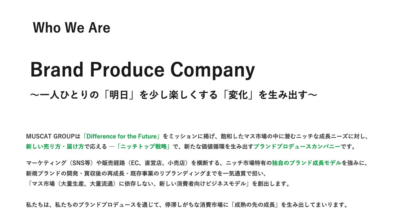 MUSCAT GROUP、1Q売上高は前年比69.3％増と大幅成長　M&Aで加わったかならぼ・クリニック関連が牽引